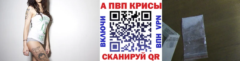 Мефедрон Краснообск