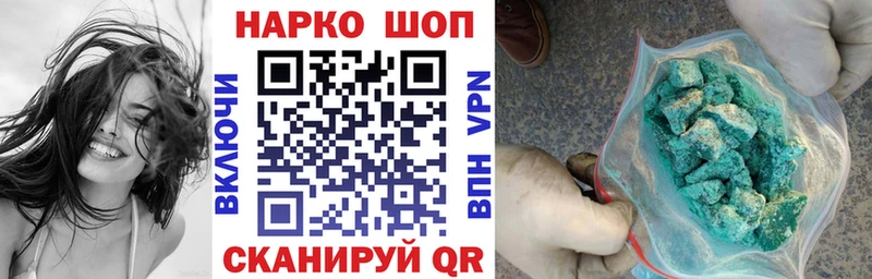 Где купить наркотики Краснообск Амфетамин  Alpha PVP  Галлюциногенные грибы  ГАШИШ  Канабис  Кокаин  Меф мяу мяу 
