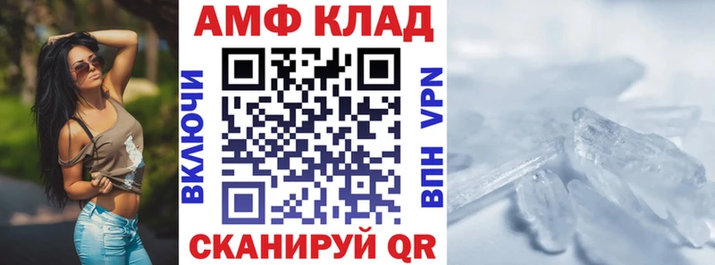 как найти наркотики  Краснообск  АМФ 98% 