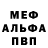 Амфетамин VHQ Nelli Hildebrant