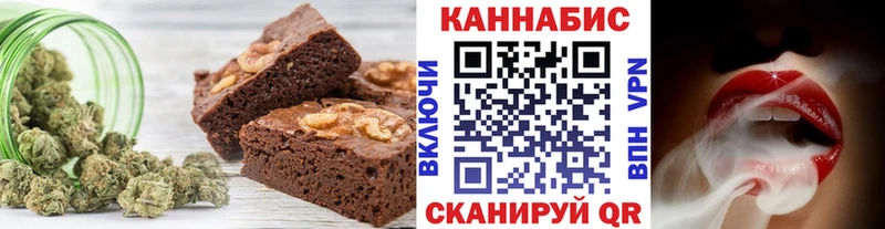 Canna-Cookies конопля  Краснообск 