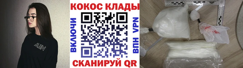 Кокаин FishScale  где найти наркотики  Краснообск 