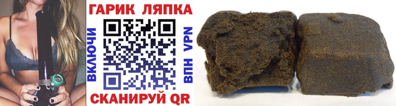 Гашиш AMNESIA HAZE  Краснообск 