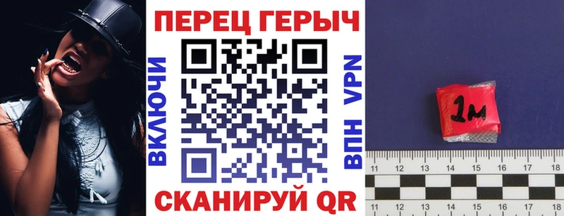 ГЕРОИН Афган  как найти закладки  Краснообск 
