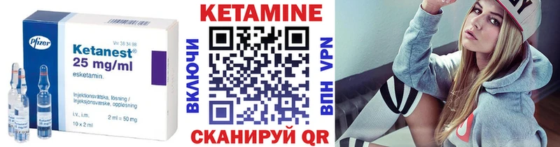 ссылка на мегу сайт  Краснообск  Кетамин VHQ 