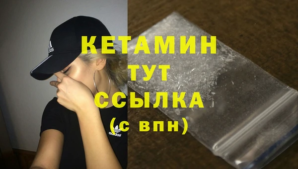 первитин Баксан