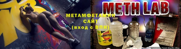 альфа пвп VHQ Балабаново