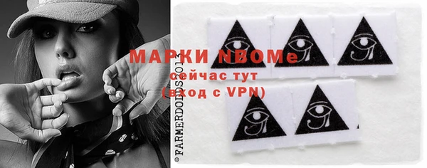 альфа пвп VHQ Балабаново