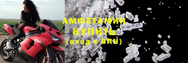 альфа пвп VHQ Балабаново