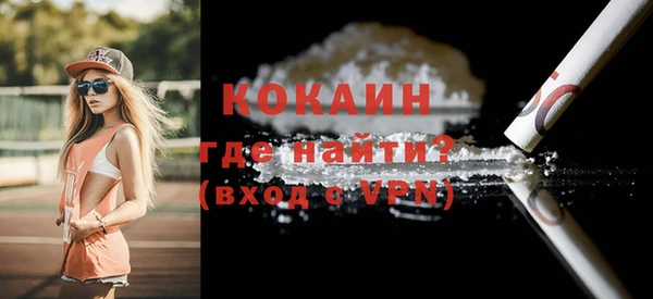 альфа пвп VHQ Балабаново