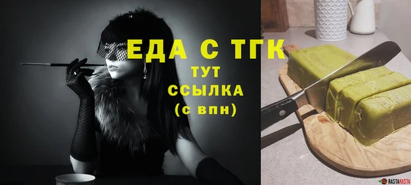 альфа пвп VHQ Балабаново