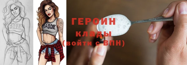 марихуана Балахна