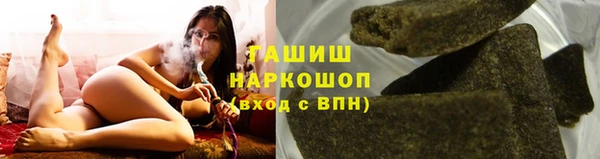 марихуана Балахна
