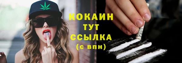 марихуана Балахна