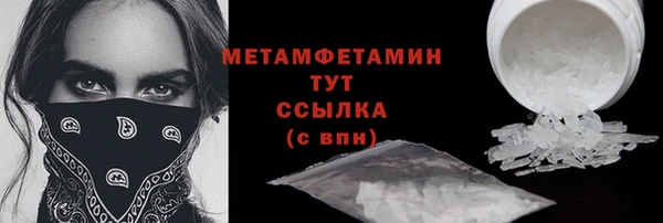 альфа пвп VHQ Балабаново