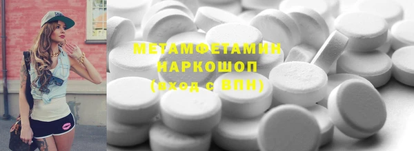 альфа пвп VHQ Балабаново