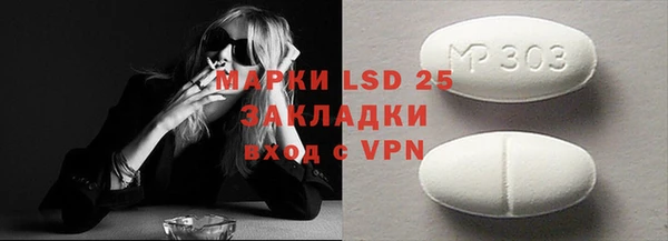 альфа пвп VHQ Балабаново