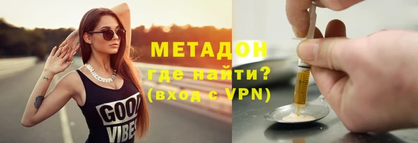 альфа пвп VHQ Балабаново