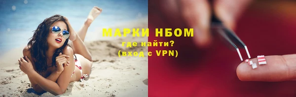 альфа пвп VHQ Балабаново
