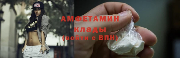 альфа пвп VHQ Балабаново