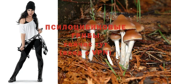 марихуана Балахна