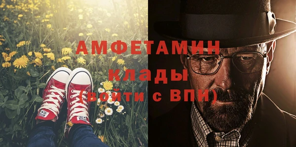 первитин Баксан
