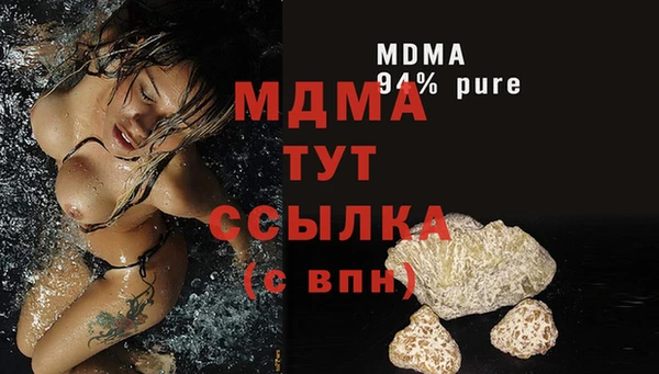 марихуана Балахна