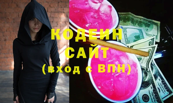 альфа пвп VHQ Балабаново