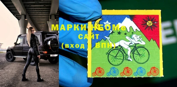первитин Баксан