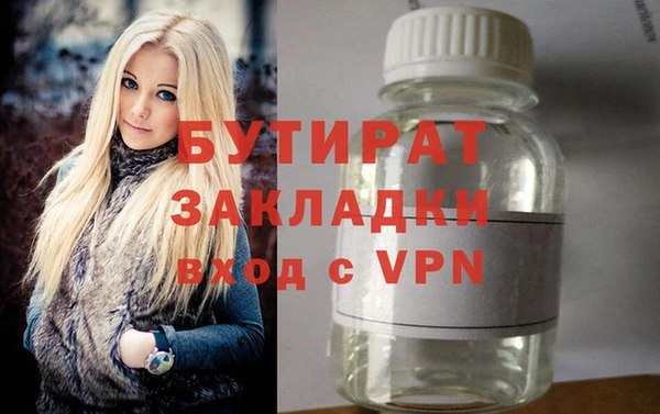 первитин Баксан
