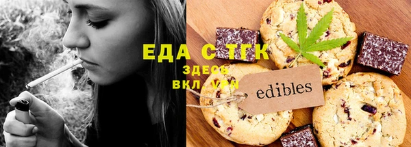 первитин Баксан