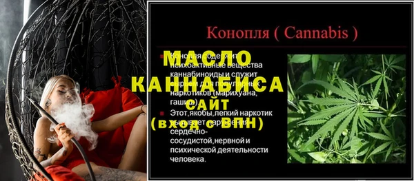 первитин Баксан