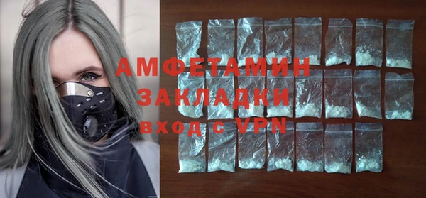 марихуана Балахна