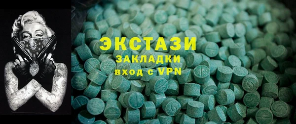 первитин Баксан