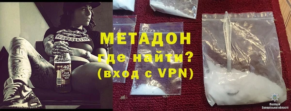 марихуана Балахна