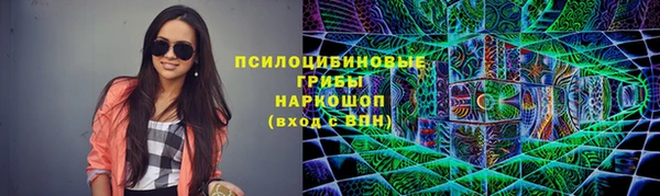 марихуана Балахна