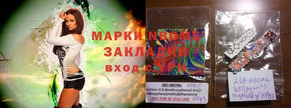марихуана Балахна