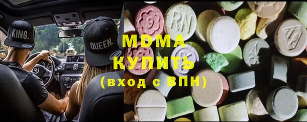 марихуана Балахна
