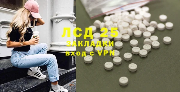 альфа пвп VHQ Балабаново