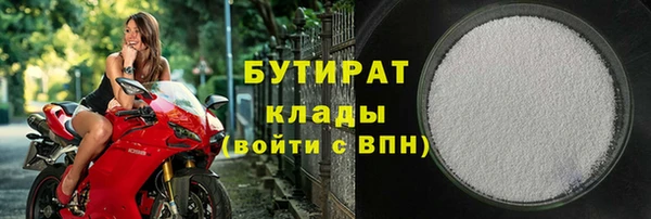 первитин Баксан