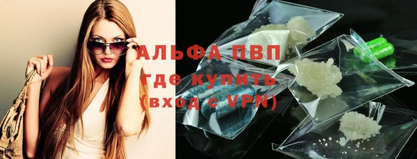 марихуана Балахна