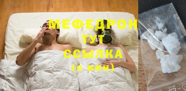 альфа пвп VHQ Балабаново
