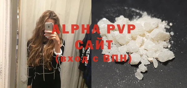 альфа пвп VHQ Балабаново