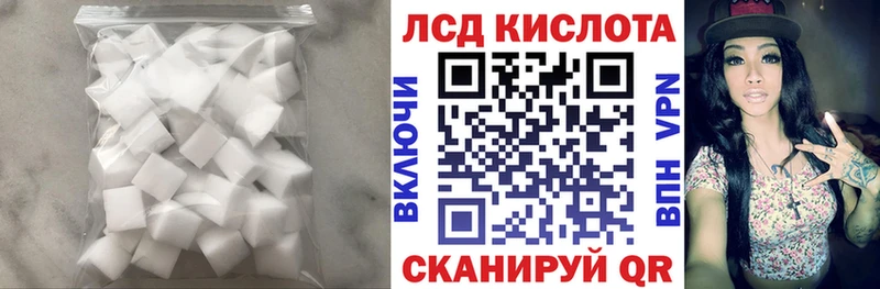цена   Краснообск  Лсд 25 экстази кислота 