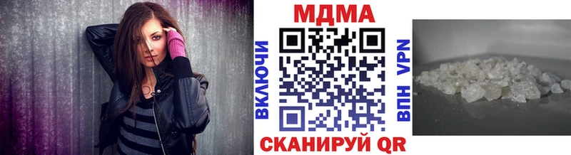 MDMA кристаллы  где продают   omg   Краснообск 