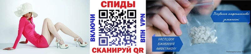 Метамфетамин витя  Краснообск 