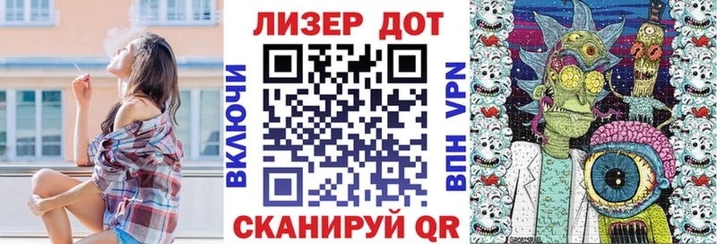 Марки N-bome 1,5мг  это клад  Краснообск  mega ссылка 
