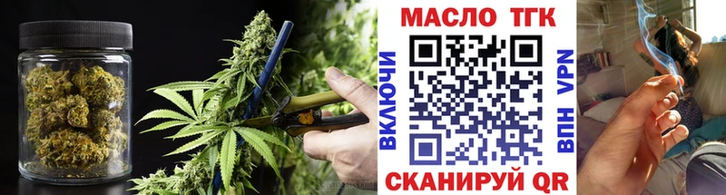 darknet как зайти  Краснообск  Дистиллят ТГК вейп  дарнет шоп 