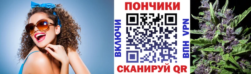 Канабис White Widow  Краснообск 